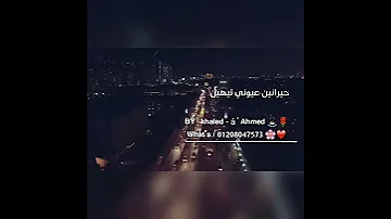 اغنيه ملايين محمود العسلي 