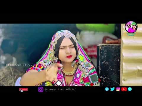 Sukhi Pakhi Khodi || Veer Pawar & Saritha Chavan ||