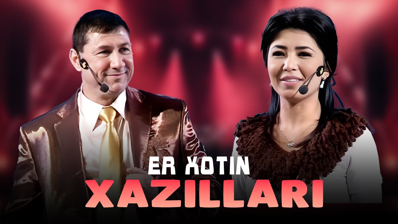 Gey geymerlari va oyin konferentsiyalari