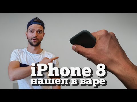 iPhone 8 у меня в РУКАХ. Но это не точно | Hands-On iPhone 8