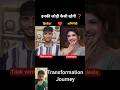 Sreeleela Vs Tilak Verma 💯✅ age transformation journey// #tilakvarma #sreeleela #love #viral