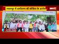 Jabalpur News : जबलपुर में धर्मांतरण की कोशिश के आरोप | 4 कर्मचारियों ने स्कूल पर लगाए आरोप