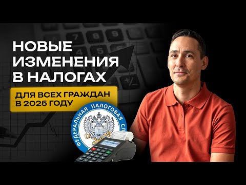 Новые изменения в