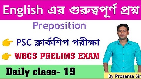 Important English Questions for wbcs prelims and psc clerkship 2020