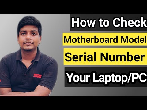 Video: How To Find The Serial Number On The Motherboard