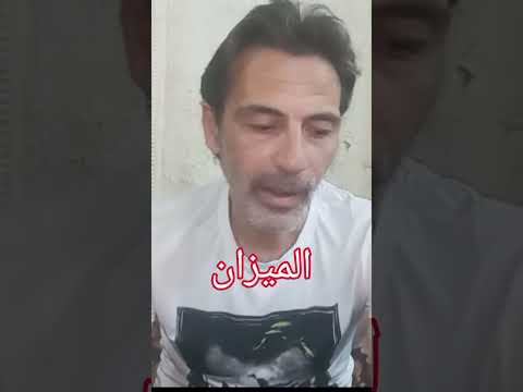 برج الميزان توقعات الأبراج اليومية ليوم الأثنين 28 10 2024