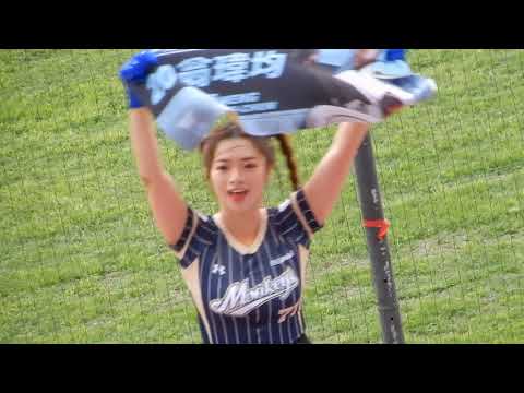 20210403 玩具趴 Rakuten girls 曲羿 Chuyi - 第一局應援Part2+一致團結(甩毛巾)