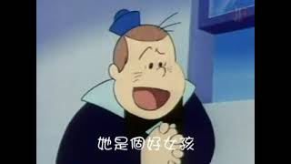 Little Lulu 1976 - Intro Taiwanese Mandarin