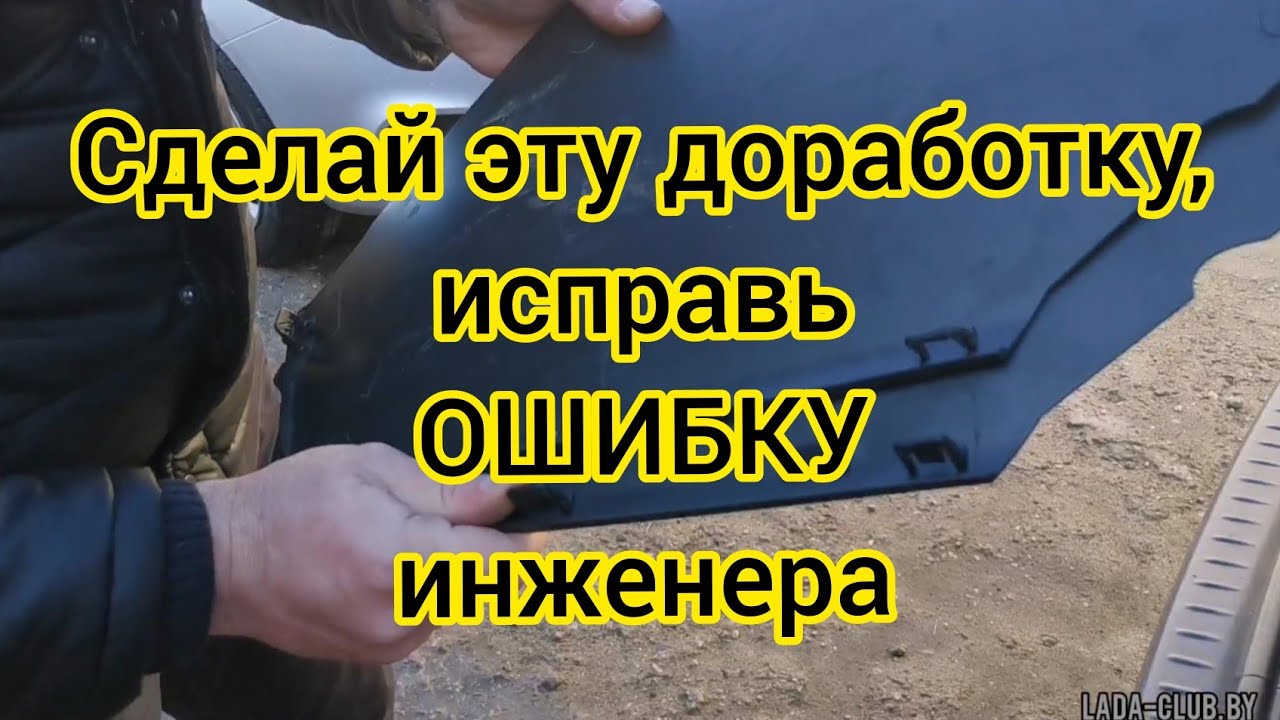 Замена птф веста