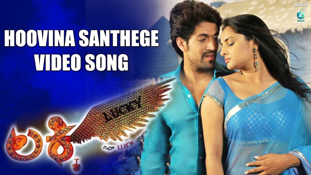 HOOVINA SANTHEGE Video Song  Lucky Kannada Movie   Rocking Star Yash Ramya