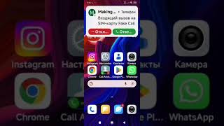 Redmi Note 11 Vs Oppo K1 Vs Samsung S5 Vs Sony Xperia Z1 Vs Iphone 17 Pro Vs Redmi 13c Incoming Call