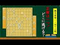 【王手の応手】間違えれば頓死!玉の正しい逃げ場所を見つける次の一手問題 全3問