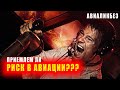 Приемлем ли РИСК для пилота гражданской авиации??? | #авиаликбез #denisokan