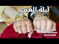 اجمل زفة عقد قران 2026 I يوم عقد القران I اجمل اغنية عقد قران للعروسين I اغاني ملكه2026