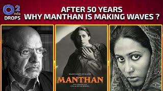 Why Farmers Became Film Producers? | Manthan | Shyam Benegal, Smita Patil | Drops