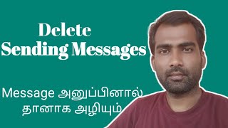How To Delete Send Message on Facebook Messanger | Tamil Insider screenshot 4