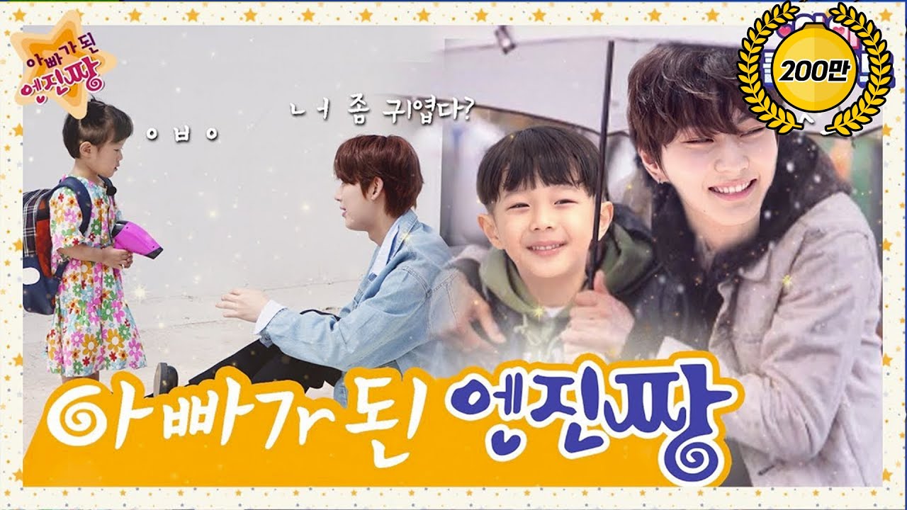 귀여니 신작 인소 “ㅇrㅃrㄱし 된 엔진ㅉよ