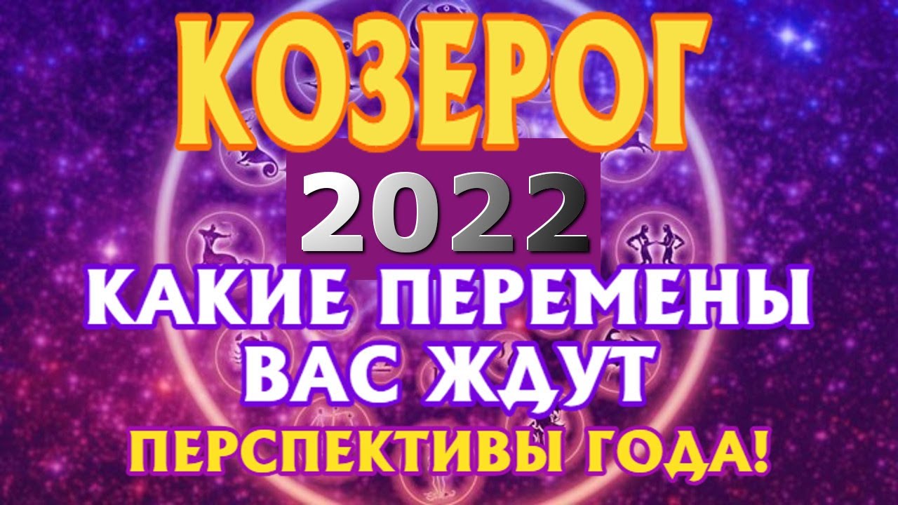Таро Новые Расклады 2022 Год Таро Новые Расклады 2022 Год