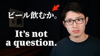 か Is Not for Questions Only