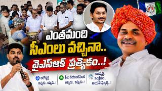 వైఎస్ఆర్ భౌతికంగా లేరు.. ప్రజల గుండెల్లో బ్రతికే ఉన్నారు..| BC RAMESH|@ YSRTV screenshot 3