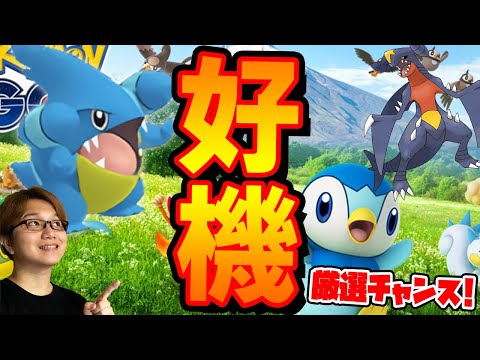 色違いフカマル厳選チャンスゥゥゥ!!!!シンオウセレブレーション発表で金欠決定なワイ、Pay to win について考える【ポケモンGO】
