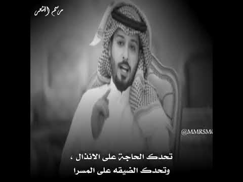 العمر رحلة والدروب طوال ودروبنا ما كلها خضراء تحدك الحاجة على الانذال وتحدك الضيقه على الم