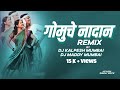 Gomuche nadan remix dj kalpesh mumbai  dj maddy  shailesh phadke  bunny