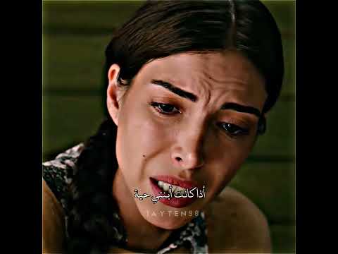 ماتدري أنها بنتها الي تدور عليها من سنين مسلسلات تركيه مسلسل هذا البحر سوف يفيض هذا البحر سوف يفيض