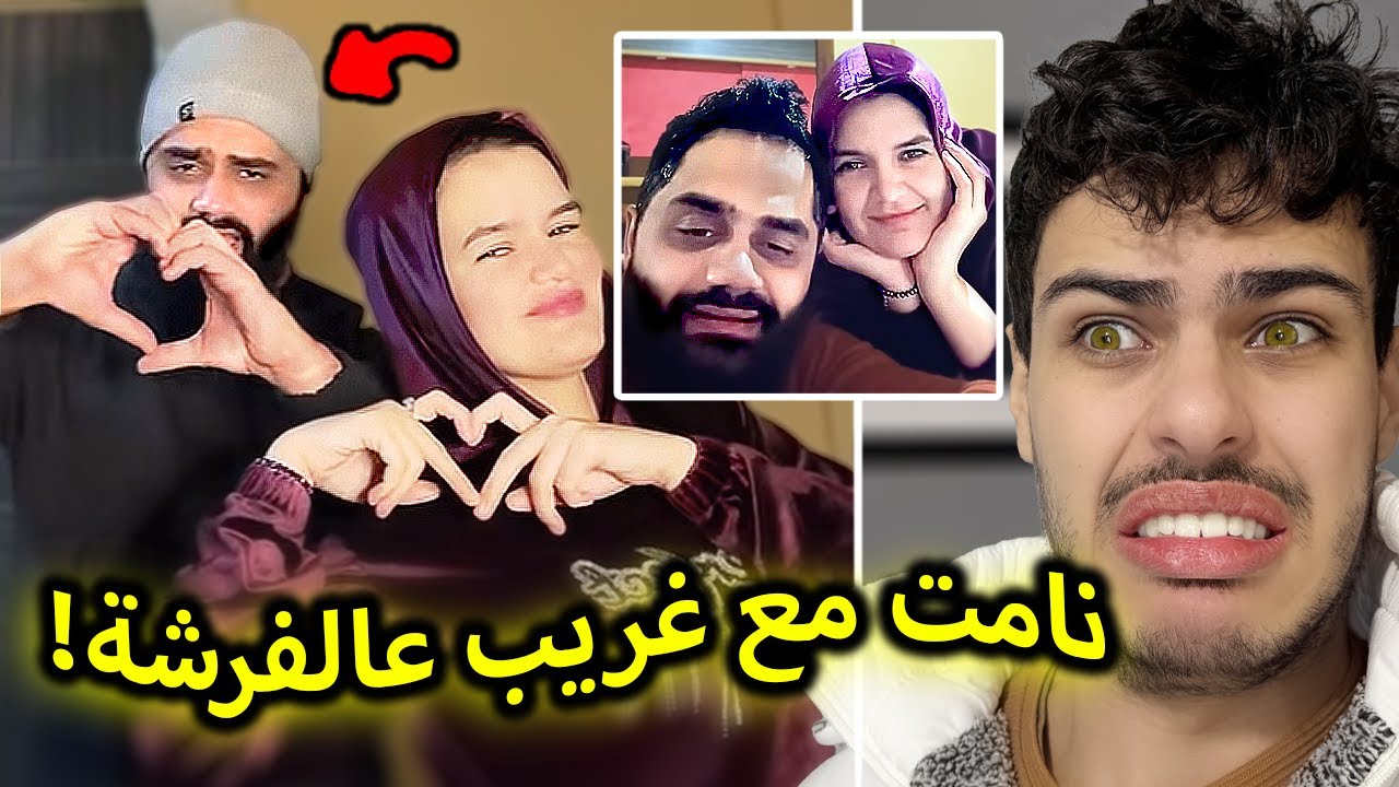 دودي حرقت سمعتها بالكامل