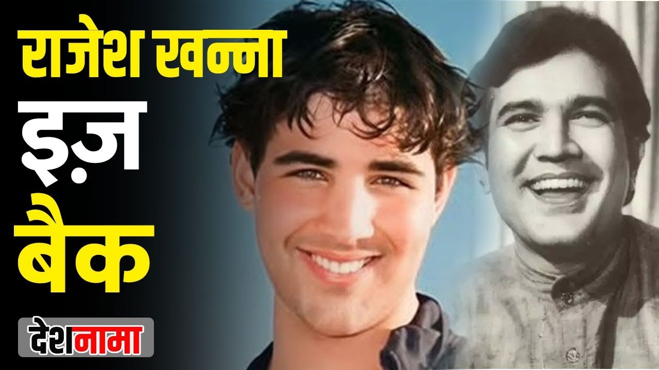 ‘Rajesh Khanna is back’: Aarav Bhatia's resemblance to grand father | Akshay Kumar’s son | Twinkle