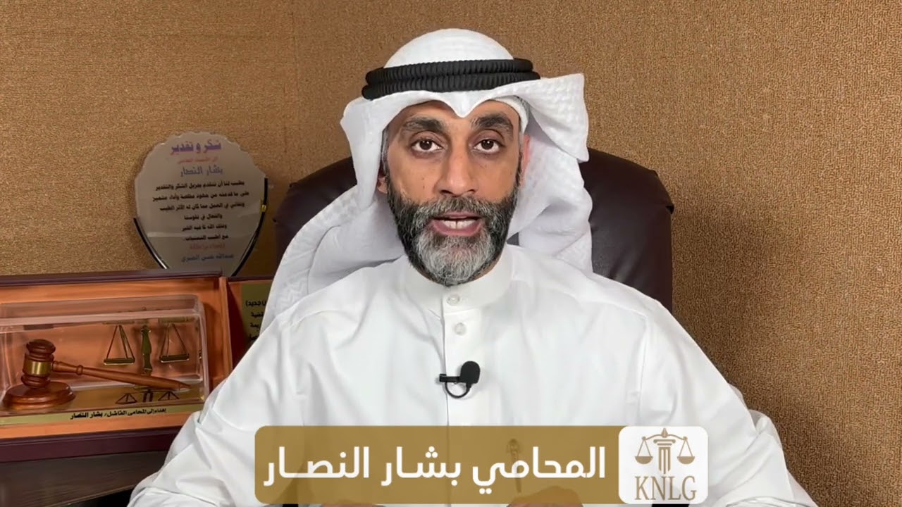 براءة مواطن من تهم حيازة واحراز مادة الحشيش وقيادة مركبة تحت تأثير تعاطيها.