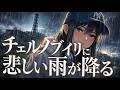 ノートンビート Cover MV「チェルノブイリに悲しい雨が降る/Dragon Ash」Norton Beat【Cover】