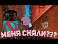 Я ТЕПЕРЬ НЕ АДМИН - GTA SAMP