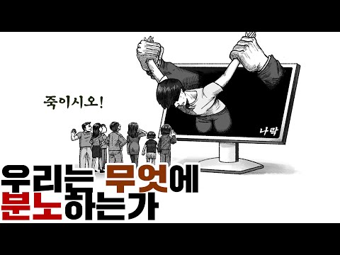 높아지는 엄벌주의