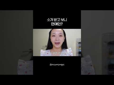 연예인 <strong>남소</strong> 받은 썰