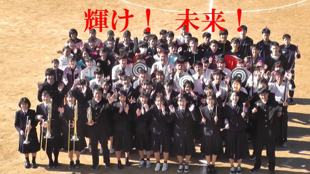 部活動等応援プロジェクト 仲間とともに歩んだ軌跡 鳥取西高等学校放送部制作 Youtube