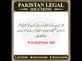 #LegalAwareness #LawStudents #Advocacy #HumanRights #RuleOfLaw
