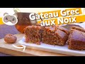Gâteau Grec aux noix parfait : une recette traditionnelle à partager en famille !
