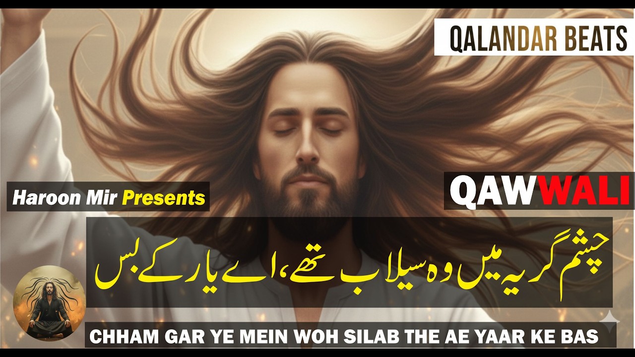 yar ke bus | New Qawwali | Sufi Song | Qawwali Status