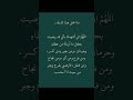 ما اجمل هذا الدعاء ستوريات دعاء دون صوت ساعة استجابه ادعيه مستجابة اذكار تسبيح ادعيه تحفيزية 