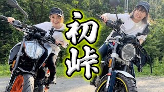 納車して半年後に初峠を攻めたガサツ女の末路【独ヲタ女子アッキー】