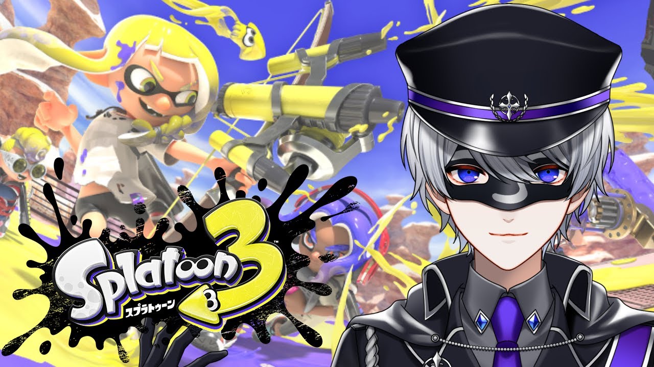 【スプラトゥーン3】視聴者参加型プラベを開催！！！【＿＿（アンダーバー）/VTuber】