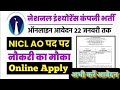 National Insurance Company Bharti notifications | new sarkari Job / Online apply | अभी करें आवेदन