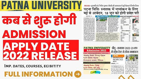 PATNA UNIVERSITY ADMISSION 2022।। APPLY DATE RELEASE।। COURSES।। Syllabus।। Entrance exam।। 2022