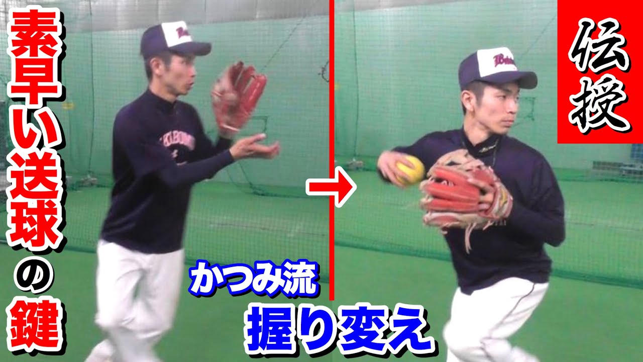 キューバ　ベースボール指導ビデオ maxresdefault.jpg
