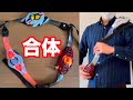 ロードインヴォーカー買ったらやりたかったこと