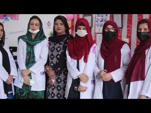 Advanced Diagnostics Laboratories