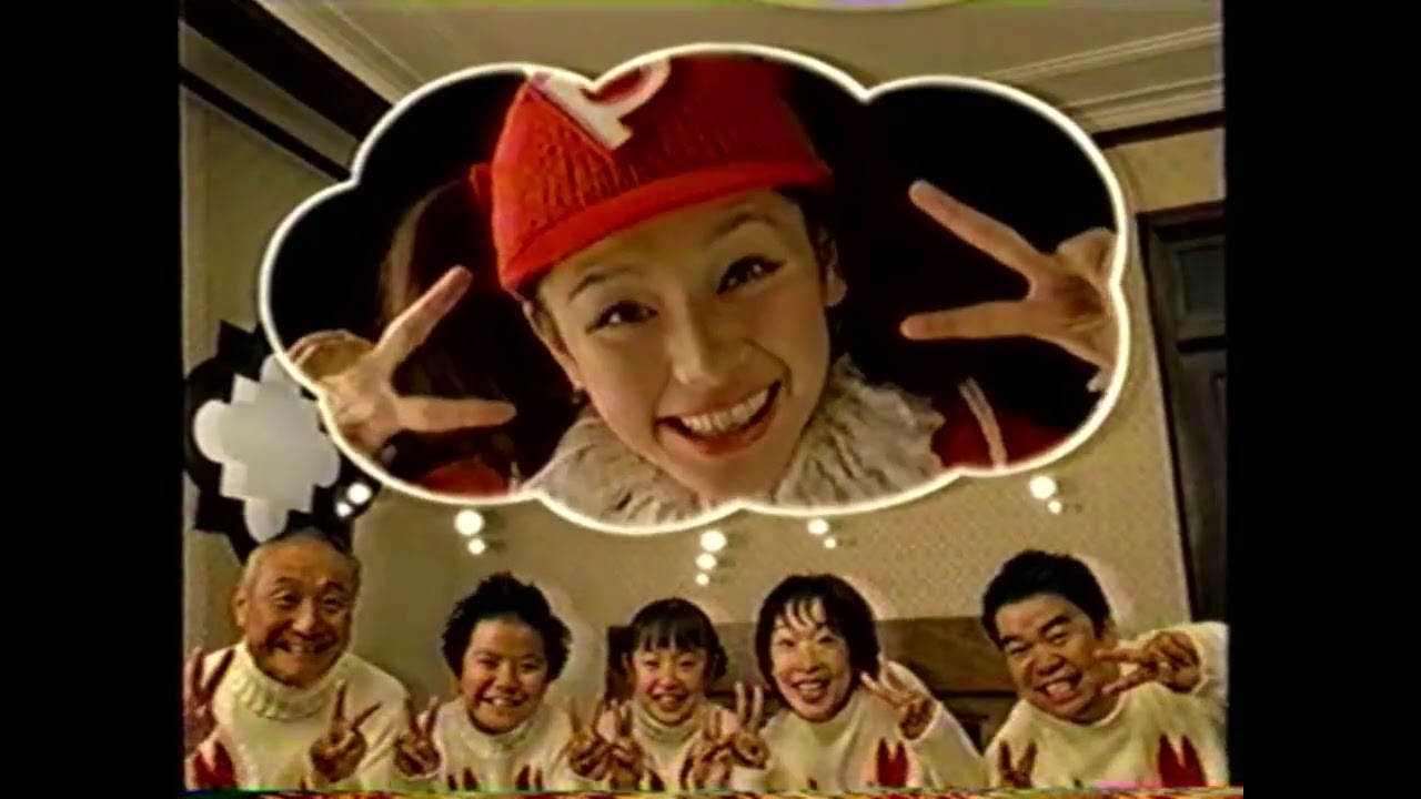 KiraAlbaでございます。 Crab Pizza Ad Japan 1998 - かにかにピザーラコマーシャル1998 - YouTube
