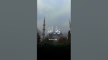 وَهُوَ ٱللَّهُ لَآ إِلَٰهَ إِلَّا هُوَۖ | محمد صديق المنشاوي | سورة القصص