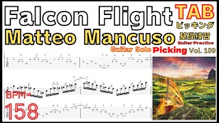 Matteo Mancuso Guitar Solo - Falcon Flight  (TAB PDF & Guitar Pro files.（gp5）) - Matteo Mancuso